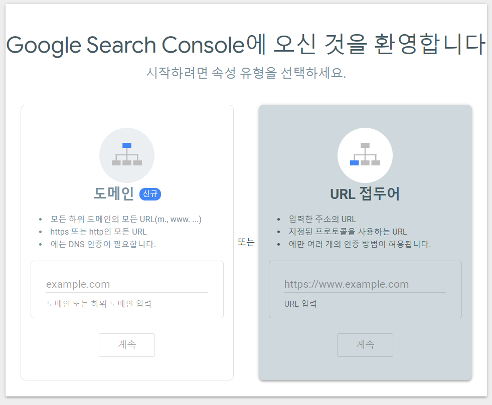 search_console_guide_001